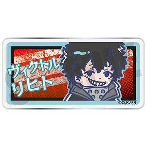 TVアニメ『炎炎ノ消防隊 参ノ章』 れとぽぷ アクリルバッジ ヴィクトル・リヒト