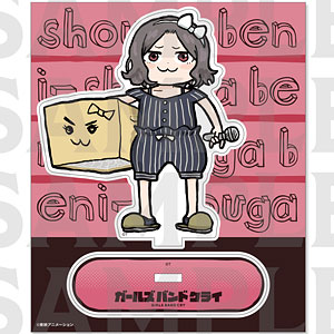 アニメ「ガールズバンドクライ」アクリルスタンド「描き起こし