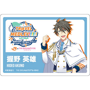 アクリルプレートバッジ「JR東海×『アイドルマスター』シリーズ TR＠VEL MEDLEY！！！！！！ with SideM」02/握野英雄