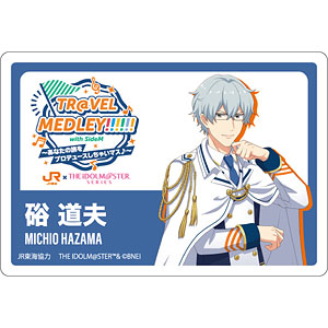 アクリルプレートバッジ「JR東海×『アイドルマスター』シリーズ TR＠VEL MEDLEY！！！！！！ with SideM」03/硲道夫