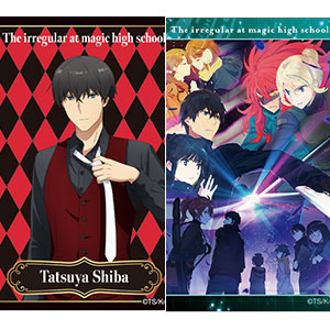 劇場版『魔法科高校の劣等生 四葉継承編』 オーロラアートコレクション 20パック入りBOX