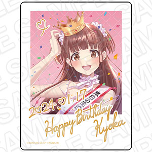 シャインポスト アクリルブロック 玉城杏夏 2024バースデー ver.