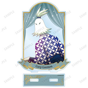 アニメ「魔入りました！入間くん」 ガープ・ゴエモン BIGアクリルスタンド