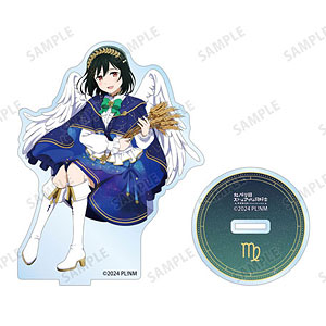 ラブライブ！虹ヶ咲学園スクールアイドル同好会 描き下ろし 三船栞子 十二星座ver. BIGアクリルスタンド