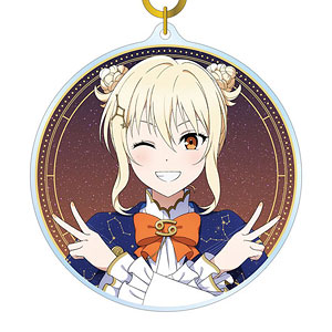 ラブライブ！虹ヶ咲学園スクールアイドル同好会 描き下ろし 宮下愛 十二星座ver. BIGアクリルキーホルダー