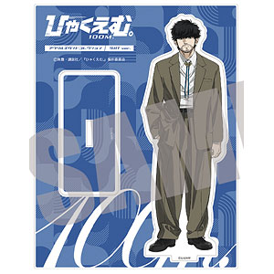 劇場アニメ『ひゃくえむ。』 ビッグアクリルスタンド トガシ SUIT ver