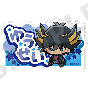 「遊☆戯☆王5D’s」お名前バッジ(不動遊星・ミニキャラ)