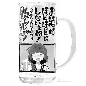 アニメ「ぼっち・ざ・ろっく！」 廣井きくり ビールジョッキ
