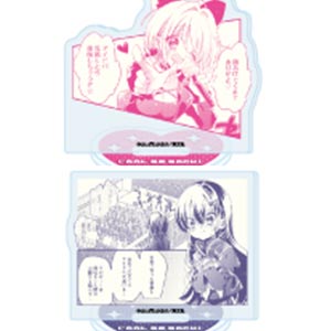POP UP PARADE 本好きの下剋上 マイン グッドスマイルカンパニー POP UP PARADE マイン