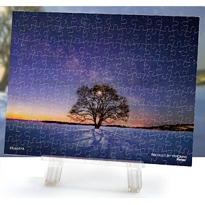 ジグソーパズル プチパリエクリア ハルニレの木と天の川 150ピース (2308-83)