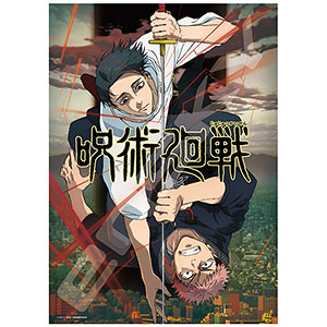 ジグソーパズル