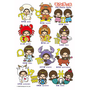 ジグソーパズル モンチッチ モンチッチの十二星座(イラスト) 300ピース (300-378)