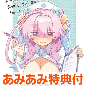 【あみあみ限定特典】子供部屋ドラゴン (1) (書籍)