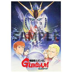 [新版]機動戦士ガンダム 逆襲のシャア パンフレット キービジュアル A4メタルポスター2枚セット (書籍)