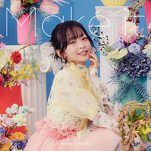 CD TVアニメ『お気楽領主の楽しい領地防衛』 エンディングテーマ「Make it」通常盤