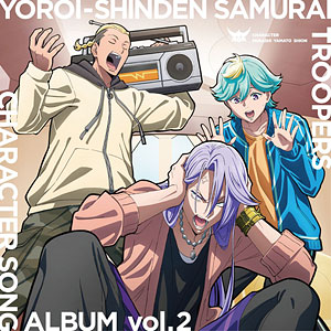 CD 鎧真伝サムライトルーパー CHARACTER SONG ALBUM vol.2