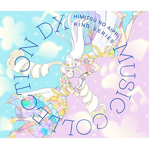 CD TVアニメ『ひみつのアイプリ リング編』ミュージックコレクションDX