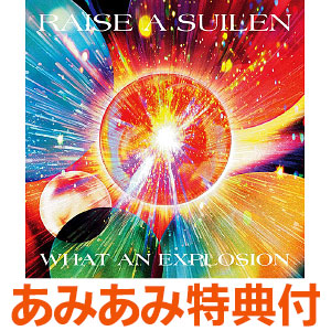 【あみあみ限定特典】CD RAISE A SUILEN / WHAT AN EXPLOSION Blu-ray付生産限定盤