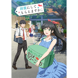 DVD]-amiami.jp-あみあみオンライン本店-
