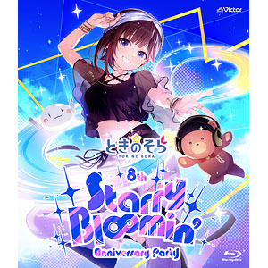 BD Live Blu-ray「ときのそら 8th Anniversary Party『Starry Bl∞min’』」 通常盤