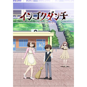 DVD インゴクダンチ 初回生産限定版