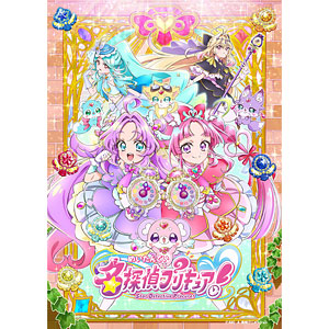BD 名探偵プリキュア！ Blu-ray vol.4