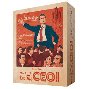 ボードゲーム アイムザCEO！
