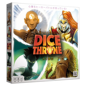 ボードゲーム ダイススローン 力と意志