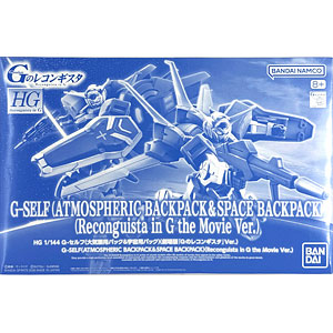 1/9 アベンジャーズ ハルク(塗装済キット) プラモデル[ドラゴンモデル