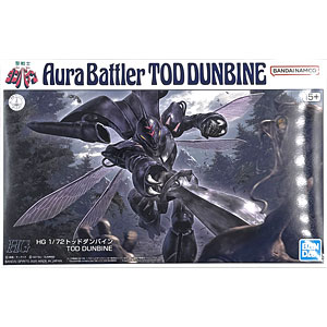 THE合体 伝説の勇者ダ・ガーン ペガサスセイバー[グッドスマイル