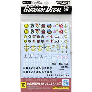 ガンダムデカール GD16 MG 汎用-連邦用