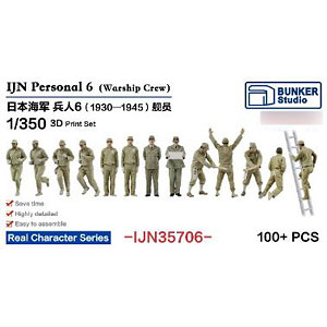 アメリカ海軍NSFVgen3 憲兵隊セット おまけ付】 アメリカ海軍NSFVgen3 憲兵隊セット アメリカ海軍NSFVgen3