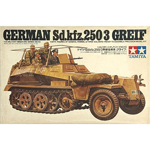 1/35 ミリタリーミニチュアシリーズ No.113 ドイツ・Sd.kfz.250/3 無線指揮車 グライフ プラモデル