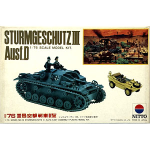 1/76 III号突撃戦車D型 プラモデル