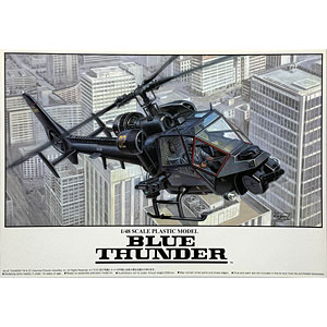 ムービーメカ No.4 1/48 ブルーサンダー プラモデル