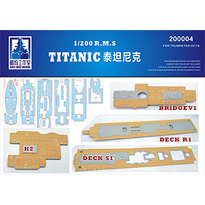 木製甲板 1/200 タイタニック (トランぺッター 03719用)