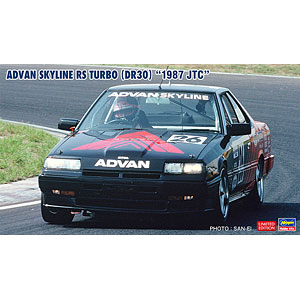 1/24 アドバン スカイライン RSターボ (DR30) “1987 JTC” プラモデル