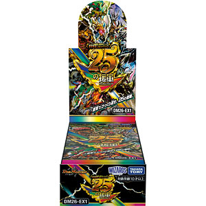 デュエル・マスターズTCG ますますつよいパック 25の援軍 25パック入りBOX