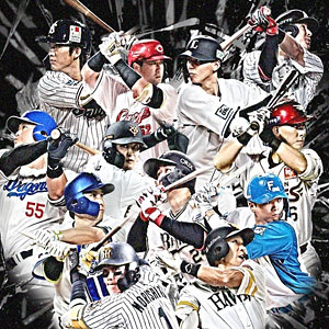 プロ野球カードゲーム DREAM ORDER 12球団ブースター「ZONE IMPACT」 10パック入りBOX