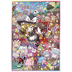 ブシロード スリーブコレクション ハイグレード Vol.5134 『東方Project』Part.1 パック