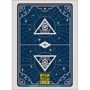 ブシロード スリーブコレクション ハイグレード Vol.5163 『都市伝説解体センター』イルミナカードver. パック