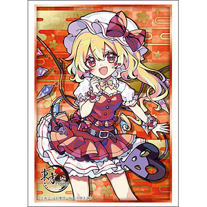 ブシロード スリーブコレクション ハイグレード Vol.5171 東方Project『フランドール・スカーレット』Part.1 パック
