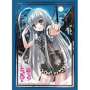 ブシロード スリーブコレクション ハイグレード Vol.5181 GA文庫 『這いよれ！ ニャル子さん』ニャル子Part.2 パック