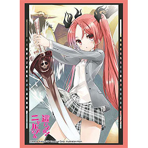 ブシロード スリーブコレクション ハイグレード Vol.5184 GA文庫 『這いよれ！ ニャル子さん』クー子 パック