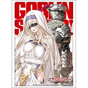 ブシロード スリーブコレクション ハイグレード Vol.5194 GA文庫 『ゴブリンスレイヤー』剣の乙女 パック
