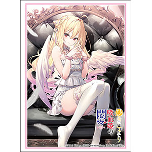 ブシロード スリーブコレクション ハイグレード Vol.5195 GA文庫 『ひきこまり吸血姫の悶々』 パック