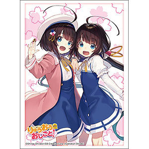 ブシロード スリーブコレクション ハイグレード Vol.5209 GA文庫 『りゅうおうのおしごと！』雛鶴あい パック