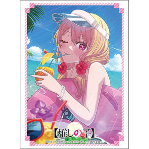 ブシロード スリーブコレクション ハイグレード Vol.5218 【推しの子】『ルビー』海の日ver. パック