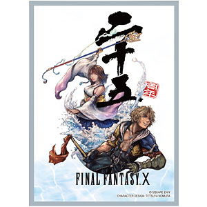 ファイナルファンタジー カードスリーブシリーズプレミアム FFX 25th(FFCSP-05) パック