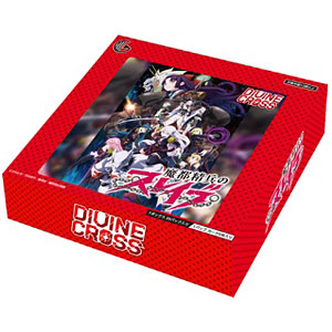 【特典】魔都精兵のスレイブ DIVINE CROSS ブースターパック 20パック入りBOX